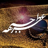 Telegram profile photo for عطر جبهه