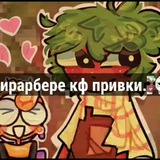 Telegram profile photo for ррест от ддейли /𝒫𝘳𝘦𝘵𝘵𝘺𝘴𝘵𝘳𝘢𝘸𝘣𝘦𝘳𝘳𝘺 𝘤𝘰𝘯𝘧𝘧...🪞× 🍓
