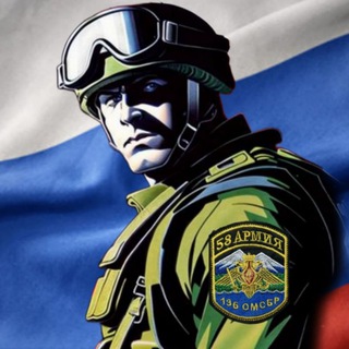 Telegram profile photo for 🇷🇺⚔️🇺🇦НАША БРИГАДА🎖