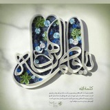Telegram profile photo for کانال اطلاع رسانی شفیع آباد فندرسک