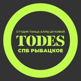 Telegram profile photo for | СПБ РЫБАЦКОЕ | ТАНЦЫ