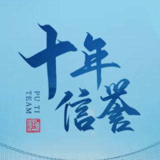 Telegram profile photo for caipiao信誉平台合作