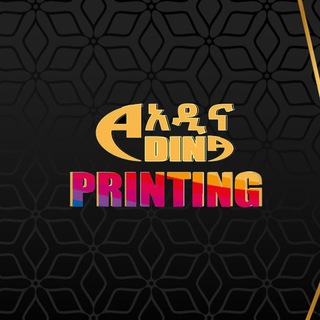 Telegram profile photo for Adina Printing & advertising