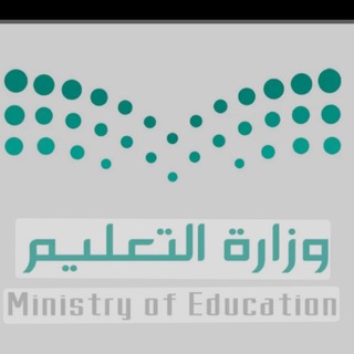Telegram profile photo for ثانوية اليمامة بالرياض