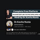 Telegram profile photo for Kavita Ma'am Testbook