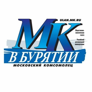 Telegram profile photo for «Московский комсомолец» в Бурятии