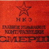 Telegram profile photo for СМЕРШ🔥