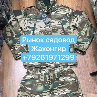 Telegram profile photo for Камуфляж САДОВОД Оптом Рыбалка Охота