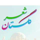 Telegram profile photo for 🌷گلستان شعر🌷