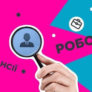 Telegram profile photo for Робота у Львові Львів Вакансії