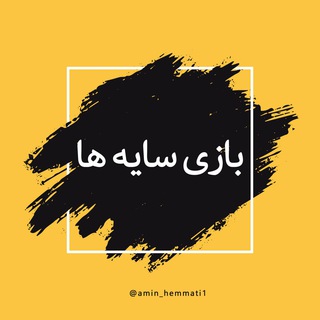 Telegram profile photo for گروه سایه ها