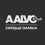 Telegram profile photo for Сердце замка клуб-A.ALVO