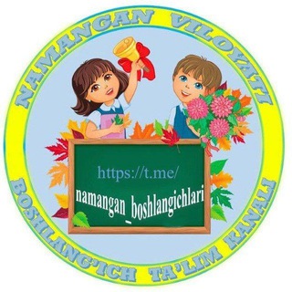 Telegram profile photo for Namangan viloyati Boshlang‘ich ta'lim rasmiy kanali