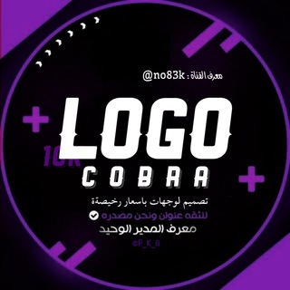 Telegram profile photo for عٍآلُِم ڪووبَرآ VRS؛