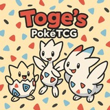 Telegram profile photo for 🐣 Toge’s PokéTCG