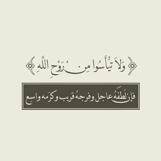 Telegram profile photo for حسينيون القلب 🤍
