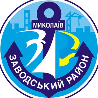 Telegram profile photo for Заводський на хвилі 🇺🇦 Миколаїв