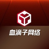 Telegram profile photo for 血滴子补货通知(原频道F了)
