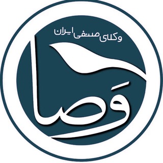 Telegram profile photo for وصا-عرصه دفاع