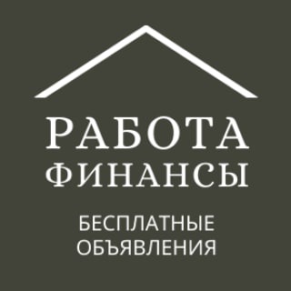 Telegram group profile photo for Работа|Финансы Москва и Область