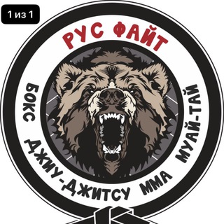 Telegram profile photo for Магазин экипировки Рус Файт