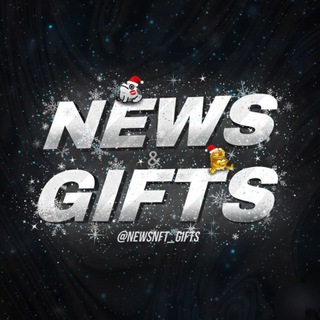 Telegram profile photo for News & Gifts / Розыгрыши