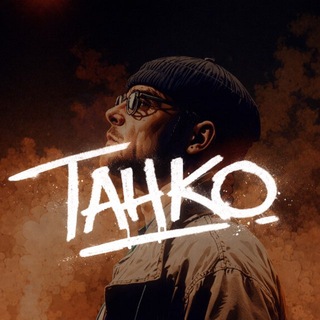 Telegram profile photo for ТАНКО