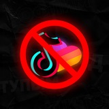 Telegram profile photo for Абсурдный TikTok