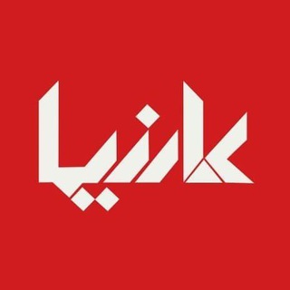 Telegram profile photo for کارزیما | Karzima