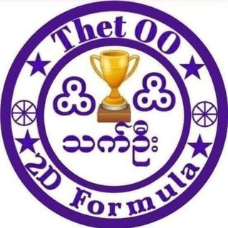 Telegram profile photo for သက်ဦးမူရင်း