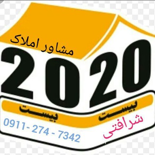 Telegram profile photo for کانال مشاورین و جویندگان املاک فروشی گنبد کاووس