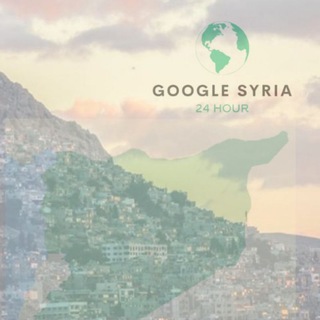 Telegram profile photo for غوغل سوريا -google syria