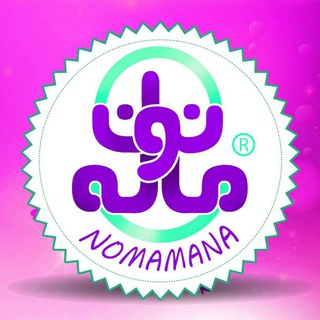 Telegram profile photo for شهر مامانا:پوشاک بارداری و شیردهی نومامانا و لباس نوزاد و سیسمونی نونیا