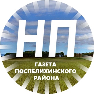 Telegram profile photo for Новый путь