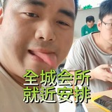 Telegram profile photo for 成都批老师 会所就近安排 高性价比