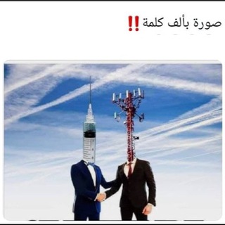 Telegram profile photo for احفظه واطبعه وانشره 🗃📣