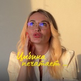 Telegram profile photo for Таня Цыбина ➻ кудряво про SEO