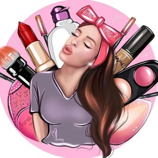 Telegram profile photo for Косметика люкс