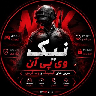 Telegram profile photo for NIK VPN