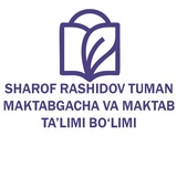 Telegram profile photo for Maktabgacha va Maktab taʼlim boʻlimi / Sharof Rashidov tumani