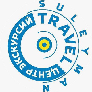 Telegram profile photo for Центр экскурсий Suleyman travel- туроператор по Башкирии +7 (917) 048 59 30