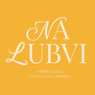 Telegram profile photo for na_lubvi