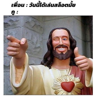 Telegram profile photo for มีมไรบ้าบอคอแตก
