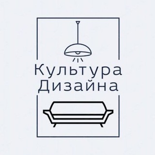 Telegram profile photo for Культура Дизайна