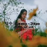 Telegram profile photo for 지수 | Джису - Jisoo
