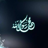 Telegram profile photo for اذكار 🤍🌿