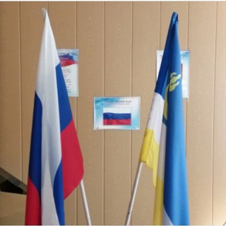 Telegram profile photo for Администрация МО СП Выдринское