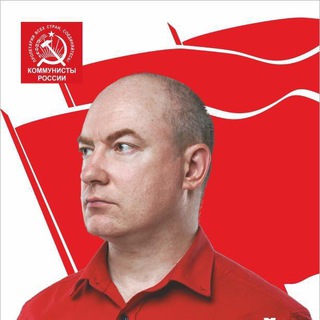 Telegram profile photo for За Советский Союз и власть трудящихся!