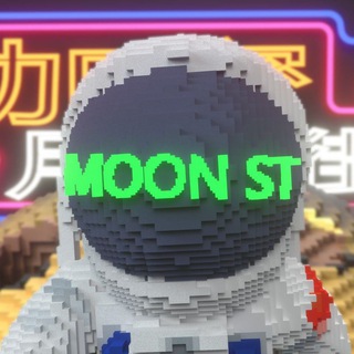 Telegram profile photo for 月球街
