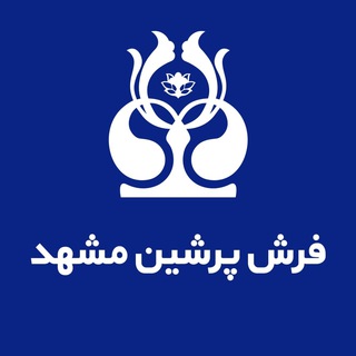 Telegram profile photo for فرش پرشین مشهد